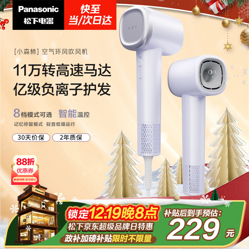 Panasonic/���� EH-NE6L �紵�� �����ٸ� ������ ���� ϼ����   176.7Ԫ