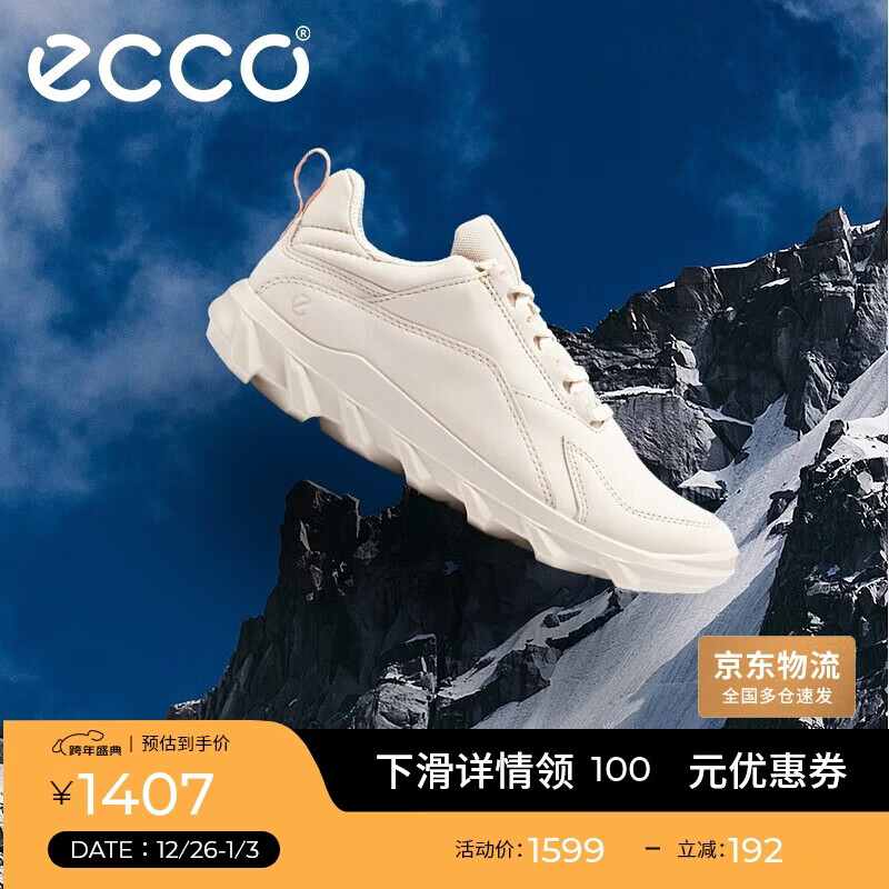 爱步（ECCO）轻盈舒适牛皮革鞋面日常运动鞋女 驱动820313 石灰色37