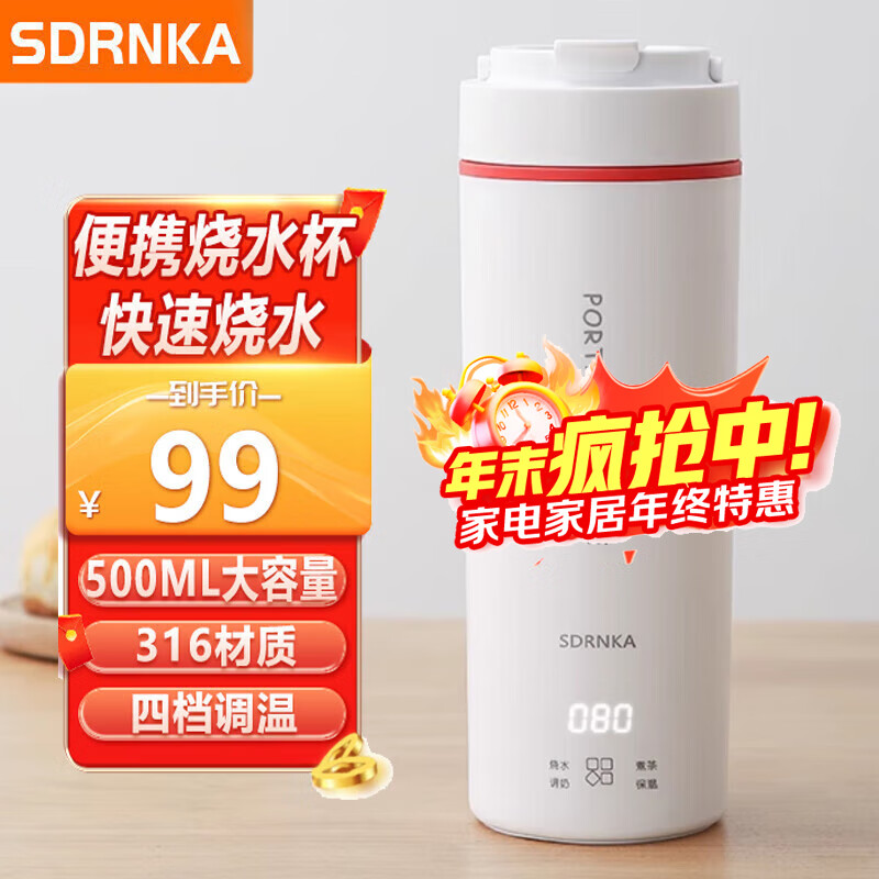 SDRNKAձЯʽˮгˮ500mlˮСˮ± 0.5L ˮ316ڵ+ĵ¡