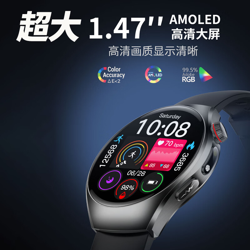 拓创辉(GUGIFT)无创血糖血压血氧心率健康智能手表手环运动手环健康监测设备送男朋友女朋友长辈年货礼物 非凡之师【高阶升级版血压血糖*ECG心电*微体检】