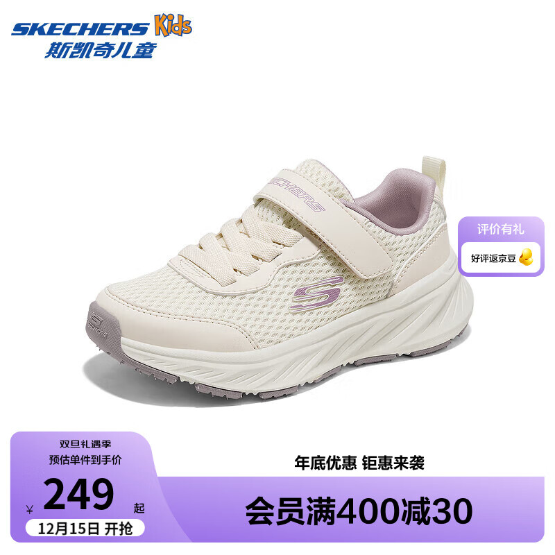 Skechers斯凯奇儿童防滑耐磨休闲运动鞋儿童舒适透气低帮休闲鞋319085L 女童/自然色/NAT 35
