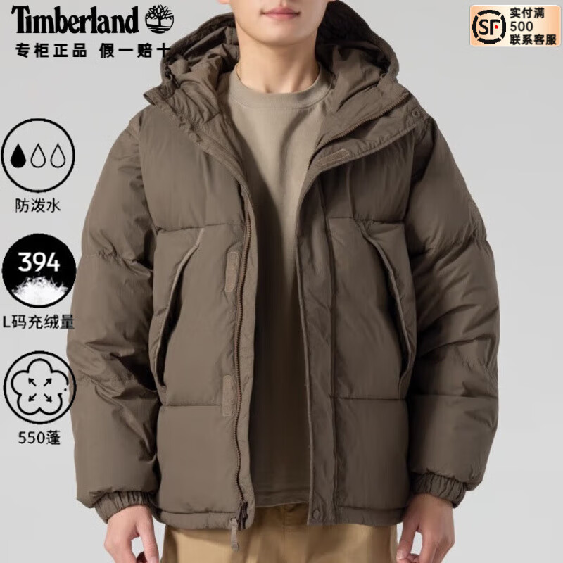 添柏岚（Timberland）羽绒服男秋冬季户外登山服防寒夹克轻便加厚保暖面包服外套A44PH A44PHBK0/巧克力色/300g+充绒量 2XL /190