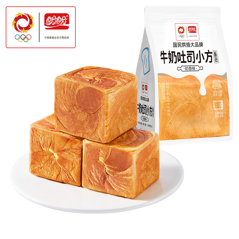 盼盼经典小面包早餐速食吐司饼干休闲零食散装大集合 牛奶吐司小方80g