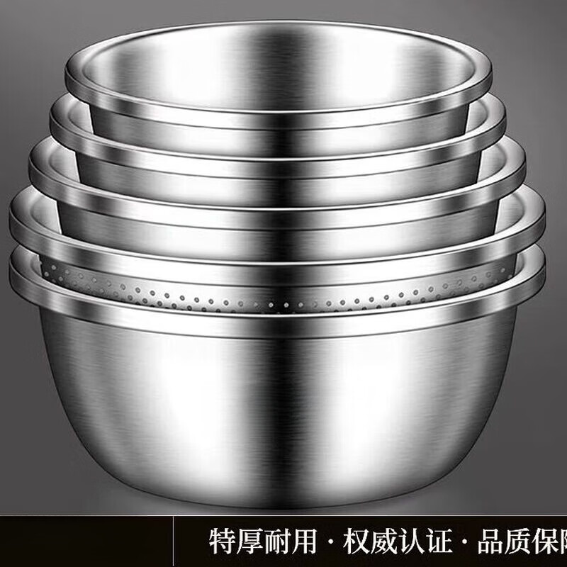 简漾不锈钢沥水篮洗菜盆厨房家用洗水果洗菜篮淘米盆筛加厚和面盆婴儿 顶级钢+特厚特深 买一送一【32cm+8000ML】实盆送漏盆