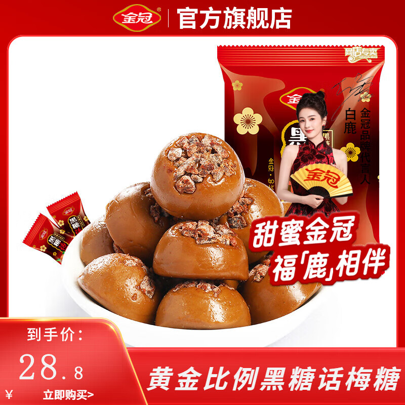 ڡ¹Ƽǻ÷ӲǶװǹʽʳ ǻ÷Ӳ 468g * 1 (Լ70) 23.8Ԫ