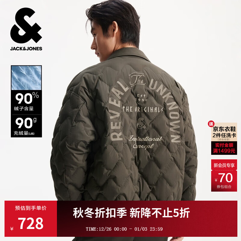 杰克·琼斯（JACK&amp;JONES）秋冬季男装羽绒服外套上衣略宽松摁扣时尚百搭舒适休闲225423035 E06黑橄榄 M （175）