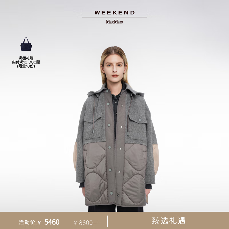Weekend Max Mara【甄选惠享】 春夏女装羊毛混纺夹克外套5481015106 中灰色 40