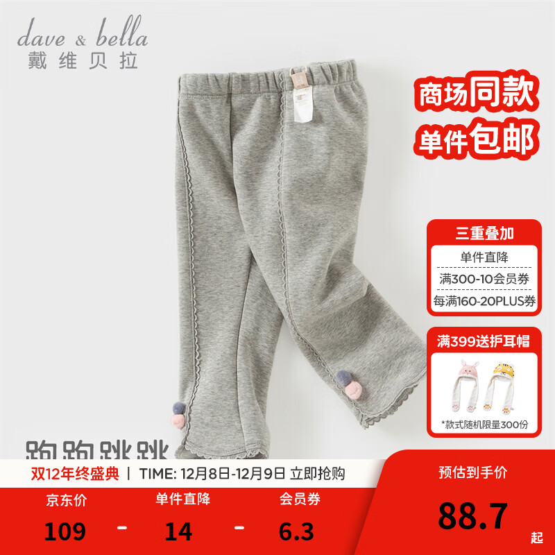 άDAVEBELLAͯпŮͯ׿Сͯͯͯ＾¿׶ ǳɫֻ 140 cm130-140cm