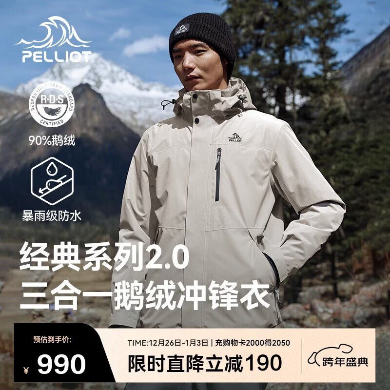 ��ϣ�ͣ�Pelliot����ɽҰ����2.0�����޳��������һ�����ڵ���ů����114401041��XL 850Ԫ