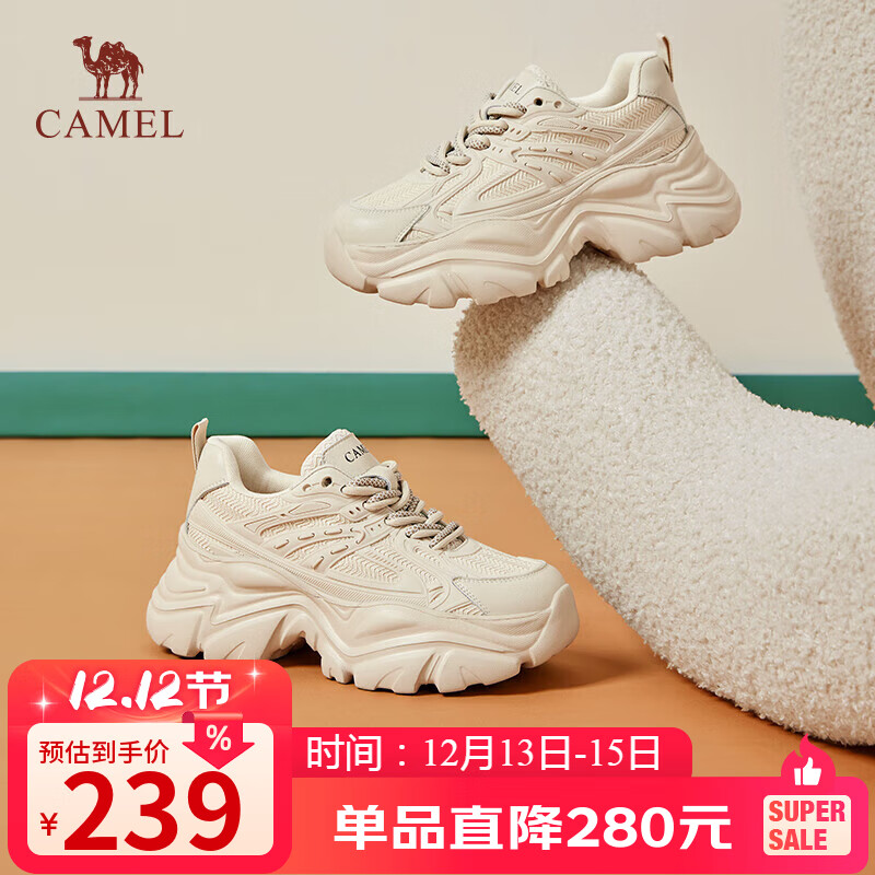骆驼（CAMEL）老爹鞋女网布皮面拼接双系带厚底休闲鞋 L24S283079 杏色 39