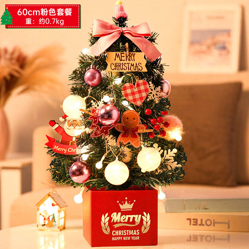 ʥڼʥװ 60cm¿ɫײB 58.79Ԫ