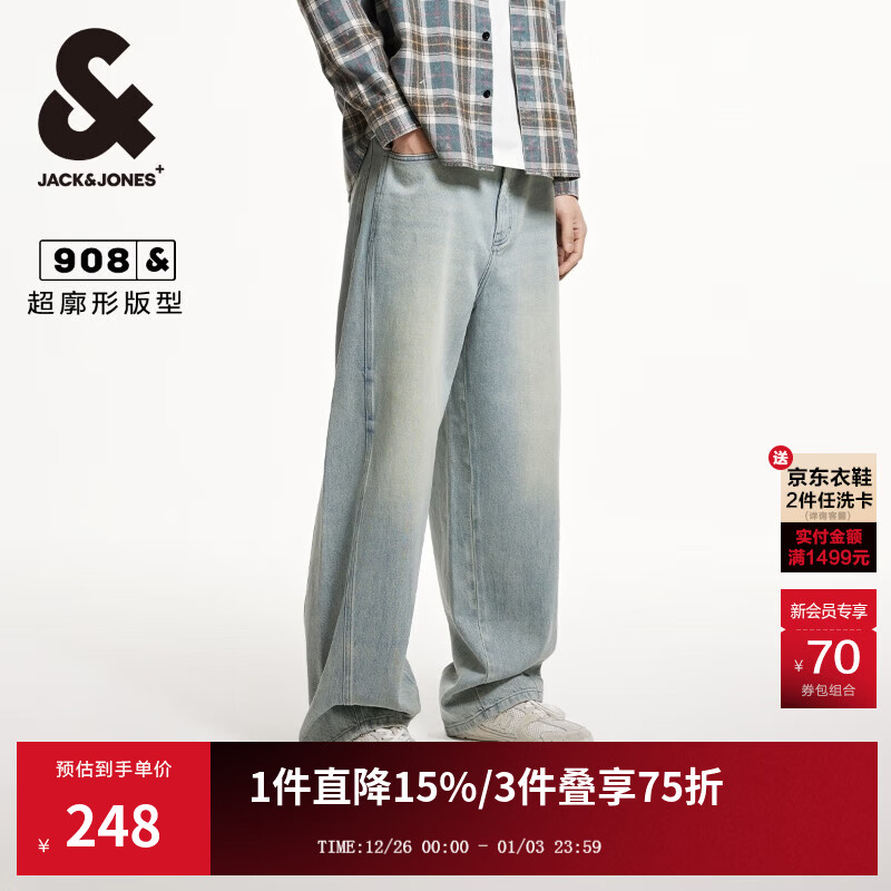 杰克·琼斯（JACK&amp;JONES）男装秋季时尚潮流流行简约休闲日常超廓形牛仔裤男装225232047 C42浅牛仔蓝 常规 34 180 W34/L32