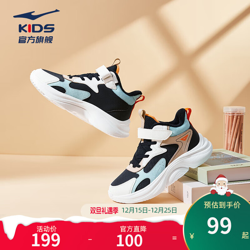 鸿星尔克儿童运动鞋男童鞋女童棉鞋冬季小童加棉休闲鞋|川尘2 正黑/微晶白/天青色 -偏小1码 35
