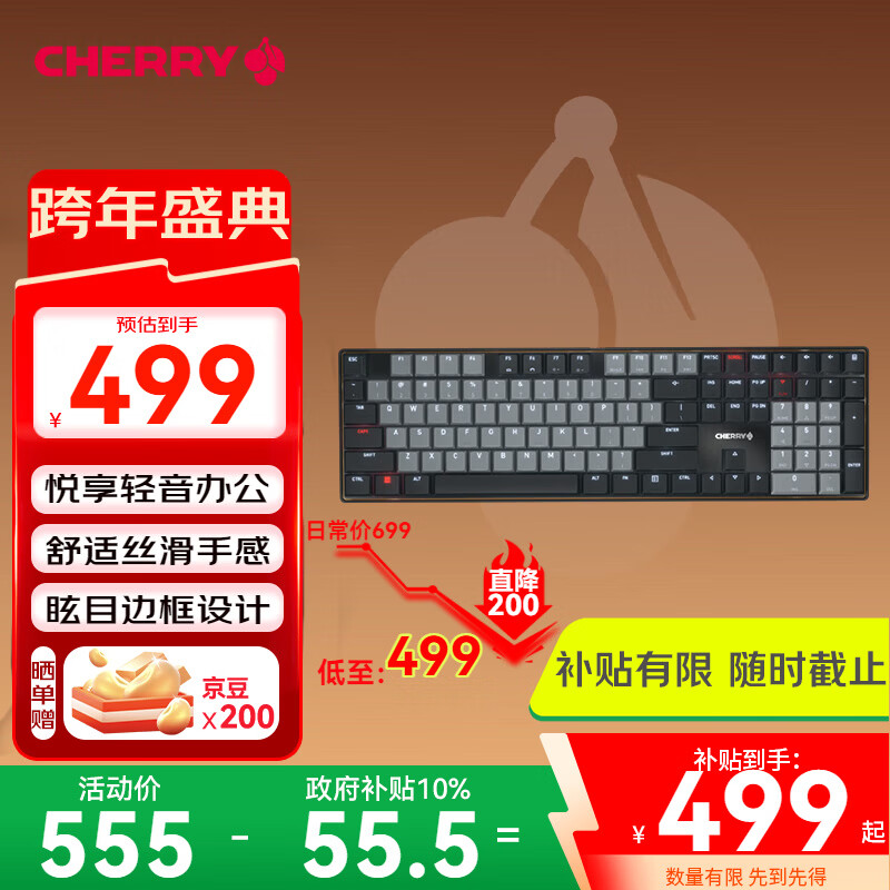 CHERRYӣ�� KC500MX-LP ������̰칫�������MAC��е���̼����ᱡ������Ŀ�߿����ֵ 108����ɫ������