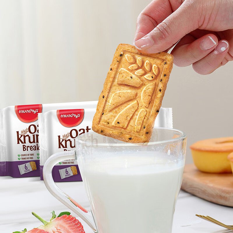 马奇新新 马来西亚进口夹心饼干岩盐口味多口味规格休闲零食曲奇点心组合 奇亚籽牛奶192g*3