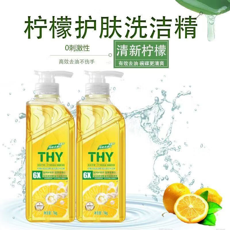 ����ϴ�ྫ ʳƷ������ϴ��ϴ�Ӽ� 1kg 1ƿ����ͷ 1.54Ԫ