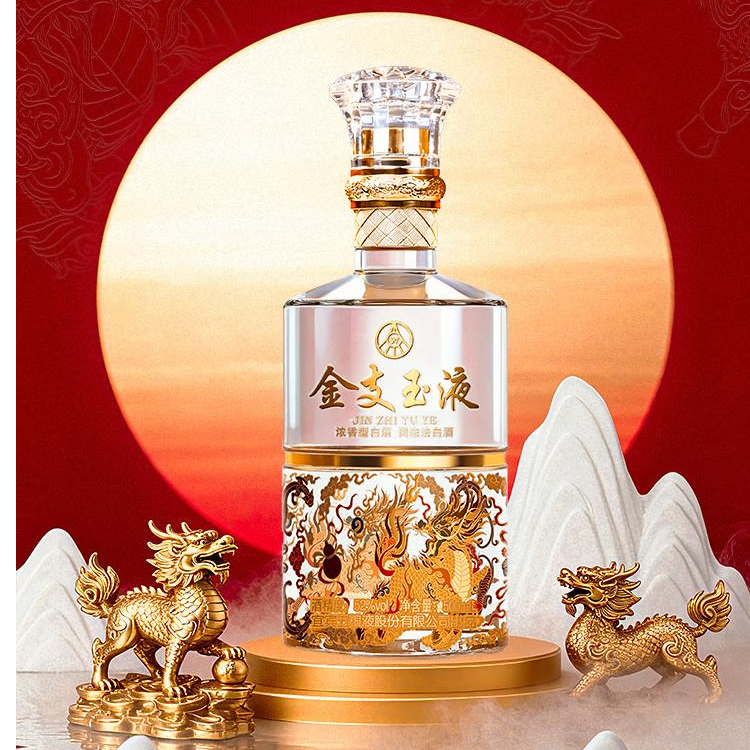 五粮浓香五粮液股份出品 52度高度 浓香型白酒 自饮 佳节送礼  52度 500mL 6瓶 金支玉液整箱