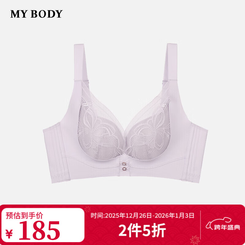 mybody ͬ��С�ؾ�£���� ��ɫ 75A �����Ȧ���յ����� 184.5Ԫ(����ȯ)