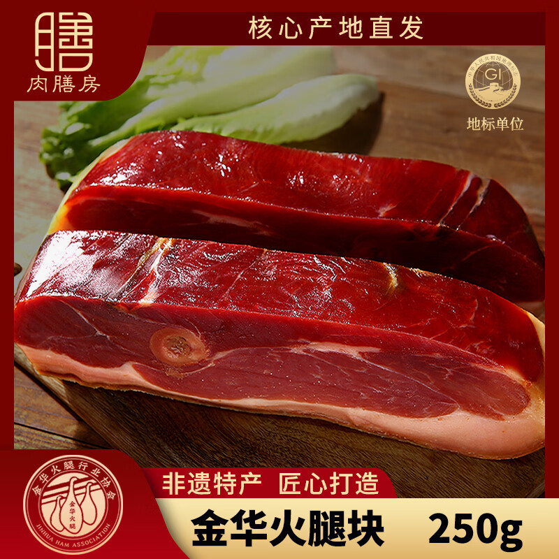 ���ŷ����ڽ𻪻��ȿ�������Ϸ���Ƭ���ȼ�ʳ�㽭��ζ�ز�250gԴͷֱ�� 18.9����Ӫ���ʣ�����ϸ��