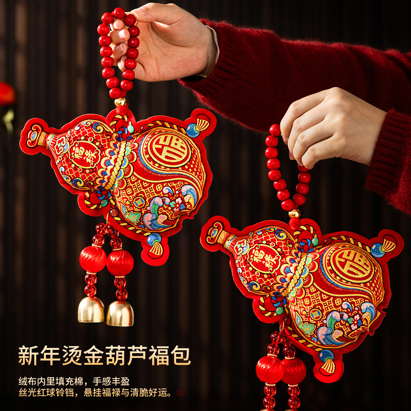 缔卡(DKtie)2026马年新年福包挂件室内客厅玄关春节过年氛围装饰吉祥福袋挂饰 【毛绒醒狮】小福包-铃铛挂件 送大挂钩