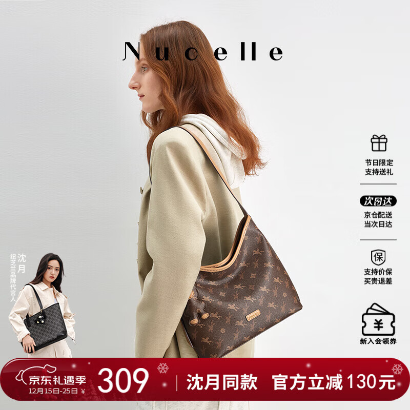 纽芝兰（NUCELLE）通勤hobo包包女款2025腋下包大容量水桶包单肩斜挎包圣诞生日礼物