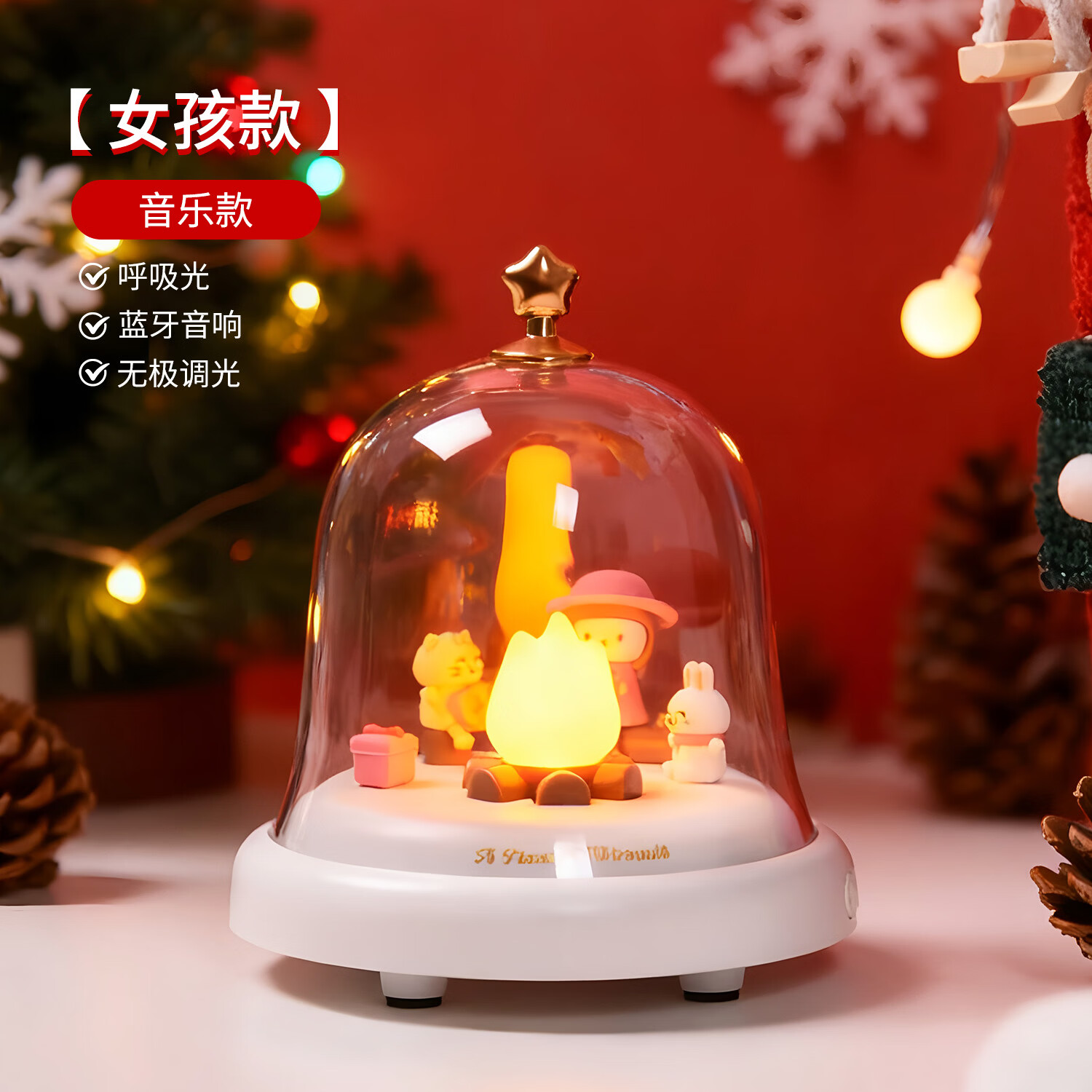 喜太郎旋转木马音乐盒八音盒蓝牙音响小夜灯摆件新年礼物情人节生日女孩 【可爱女孩-音箱款】可连蓝牙音响+呼吸光+无极调光