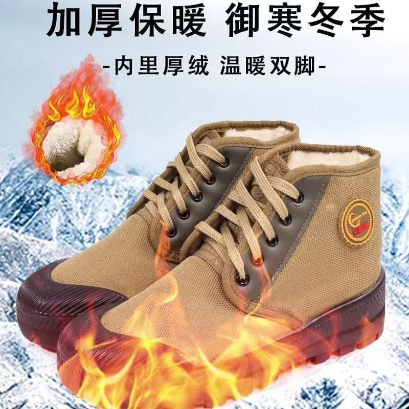 解放鞋简约保暖防滑男女款工地耐磨百搭加厚高帮加绒冬季棉鞋gt 加绒加厚款 43
