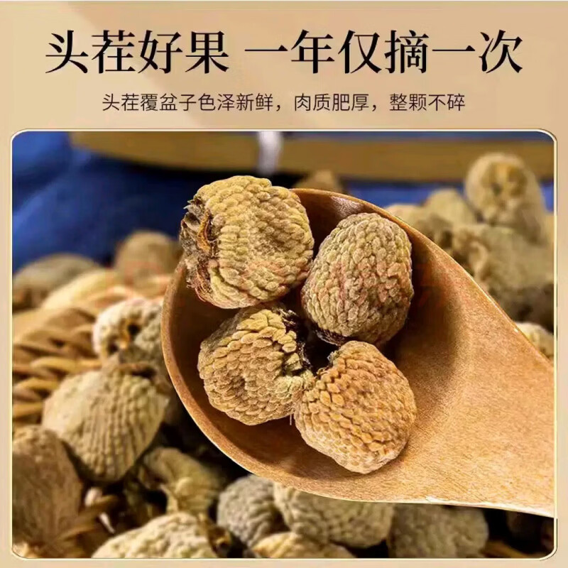 协穆覆盆子中药材泡水泡酒喝野生干货特级食用覆盆子果养生花茶 【罐装】覆盆子大果800g 200g*4罐