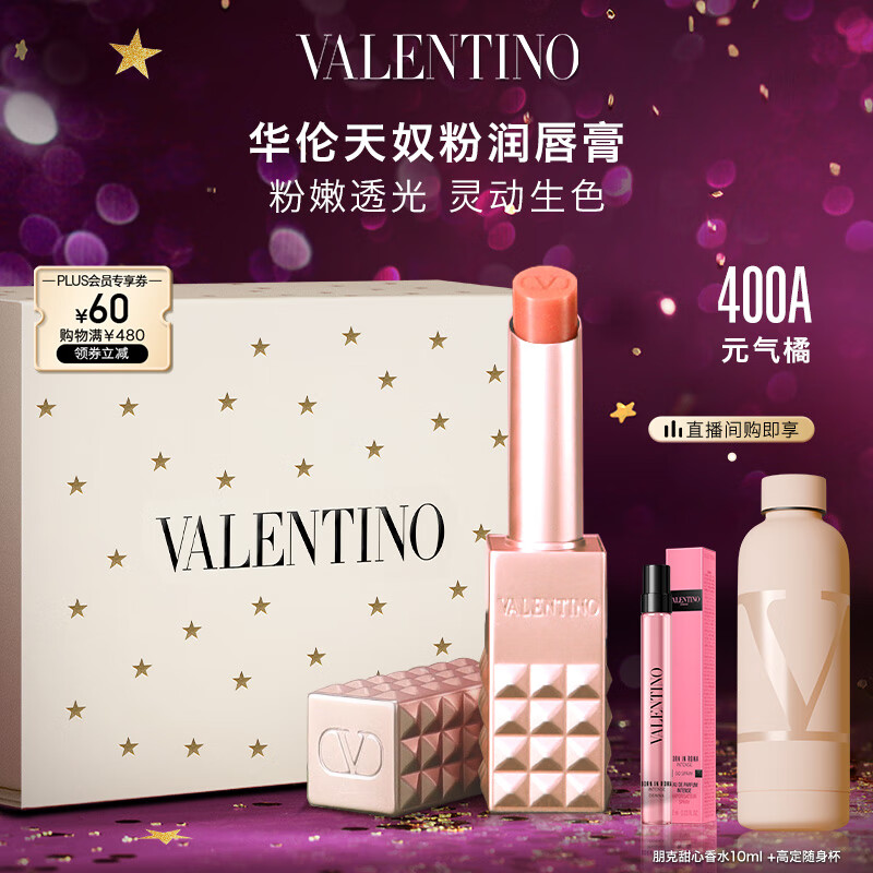 VALENTINOūɫ󴽸400AԪ󴽸ںʥ|ֱר