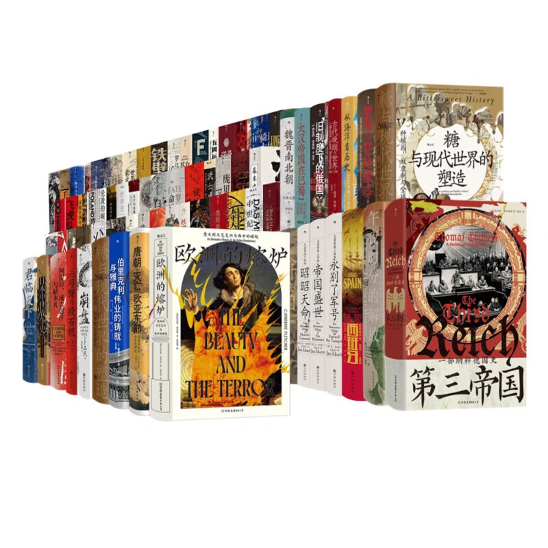 【赠汗青堂书夹+徽章】咨询优惠 汗青堂丛书全套160册 历史书籍 棉花帝国 五四运动史 第三帝国 欧洲的熔炉等已更新到汗青堂162不含132和160 世界史中国史欧洲史等 后浪正版