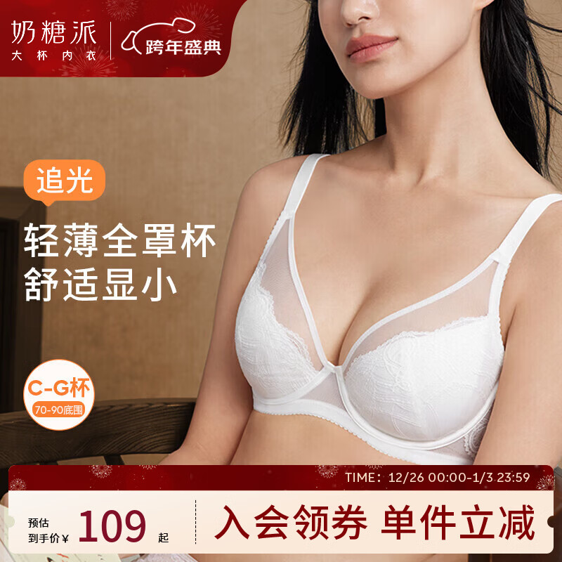 ������ ׷���ᱡȫ�ֱ����� 75F ��ɫ ����͹���޵� ������������˿͸�� 69Ԫ(����ȯ)