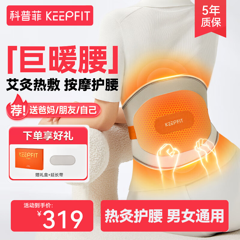 շƣkeepfitĦ׵۶๦ȷ׵ĦŮ ǰȷ-8000ͬů 183.05Ԫ