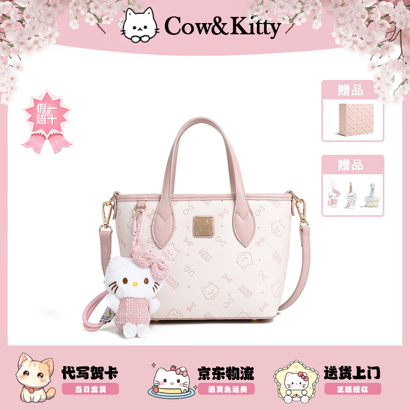 ���ڲ�����COW&KITTY��Ů��ڡ�����ʱ��TK�ɰ���ͨèͷ�����¿�Ů��ɫ����б����ٴ� ӣ���ۡ������+�Ҽ��� 129.69Ԫ��3��(��43.23Ԫ/��)