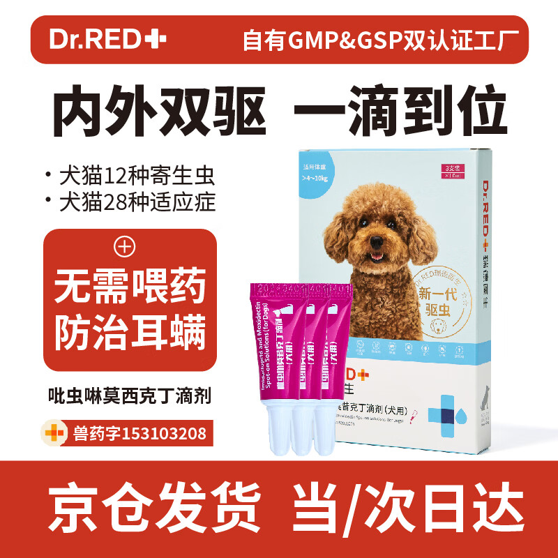 ���ҽ����������ҩ ������һ�� ����ͬ�� ������Ī���˶��μ�1.0ml*3֧