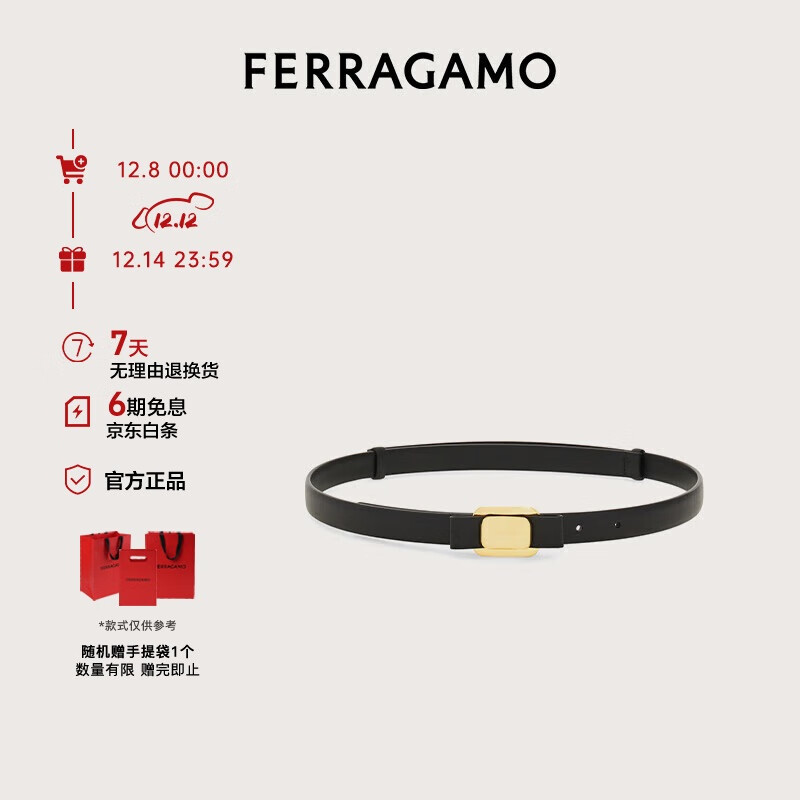 ĽFerragamoŮʿɫ°VaraƤ 0780285_C  _ 75  Ů 1600Ԫ