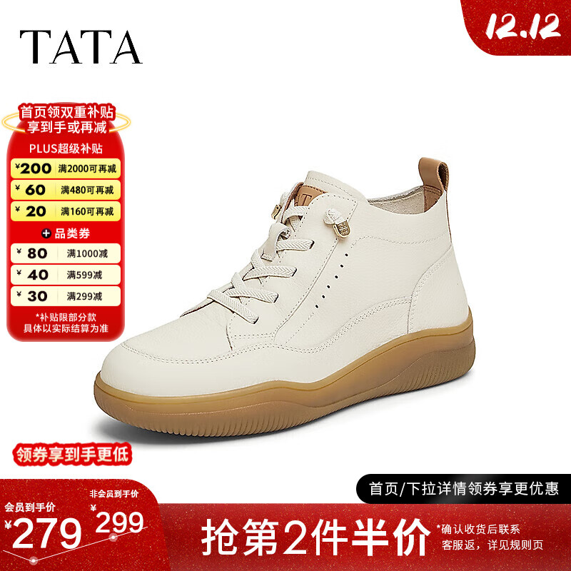 TATAзʽ߰ЬŮЬͨţƤѥӶ¿7D641DD4 װ 37 153.4Ԫ