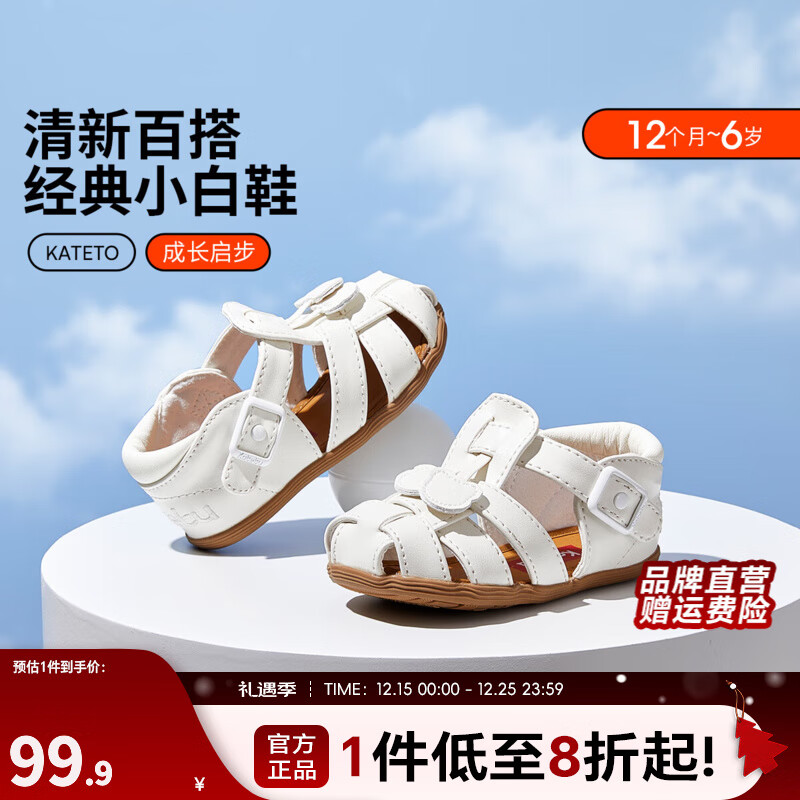 卡特兔公主鞋凉鞋