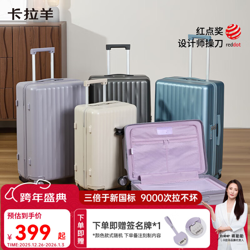 卡拉羊【46开小深仓】纯PC轻巧坚固防刮抗摔行李箱学生拉杆箱CX8134 星光蓝【合金质感,静音轴承万向轮顺滑耐用】 20英寸 【单人短途游,三边之和小于115cm,可登机】