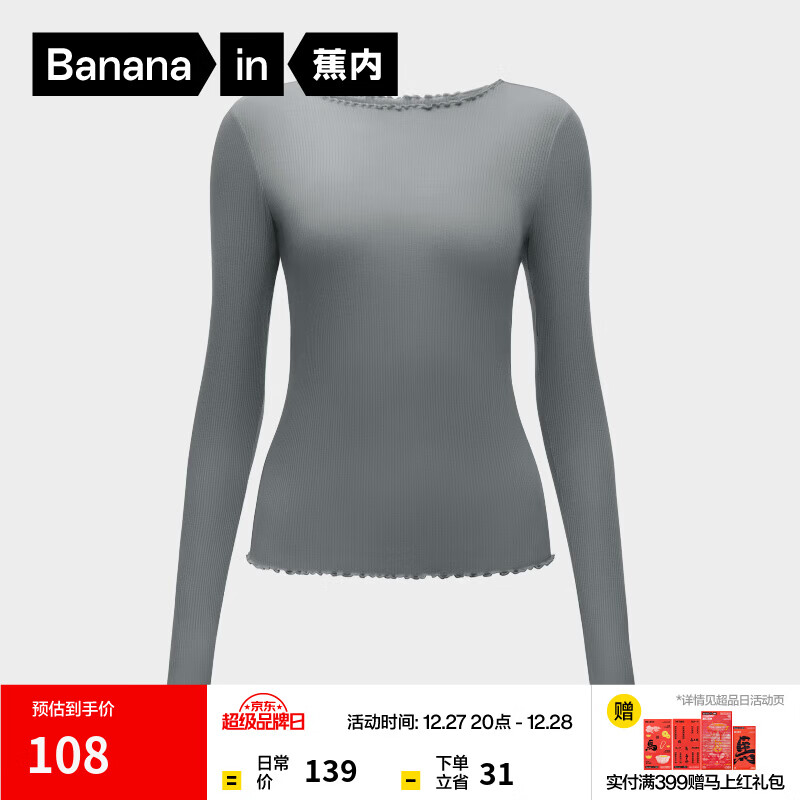 ���ڣ�Bananain��������ͬ���Ƥ501+Ůʿ��ů������ů�����ڴ���⴩������ﶬ ��һ���졿���һ� S 97Ԫ
