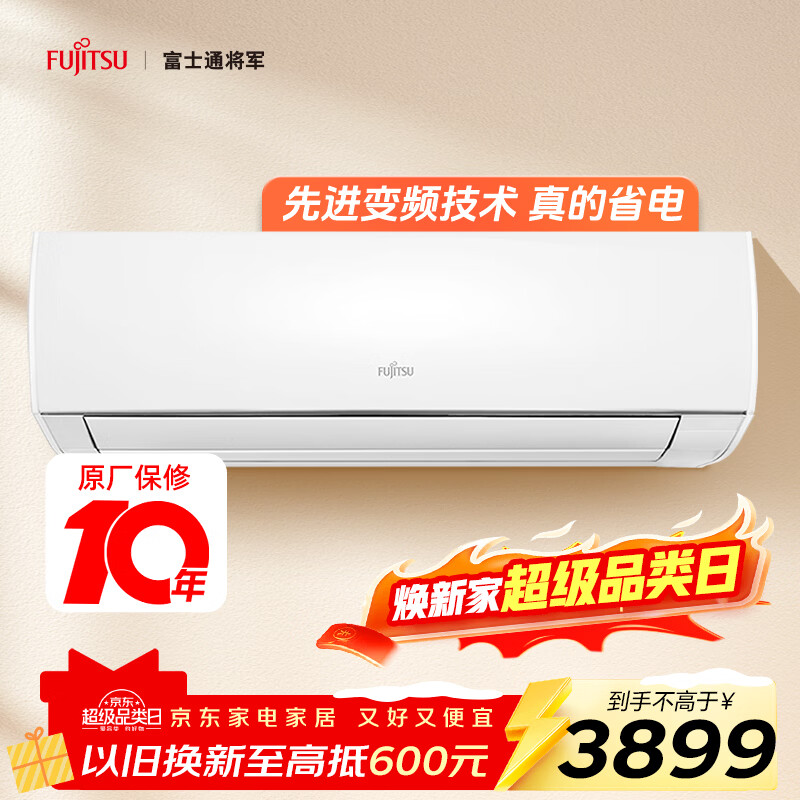 ��ʿͨ�յ�KGϵ�� 1.5ƥ2����Ч15-21�O���� ��ϵ�յ��һ� ͭ�ܿյ�ASQG35KGCC��KFR-35GW/Bpkgc�� 3509.1Ԫ