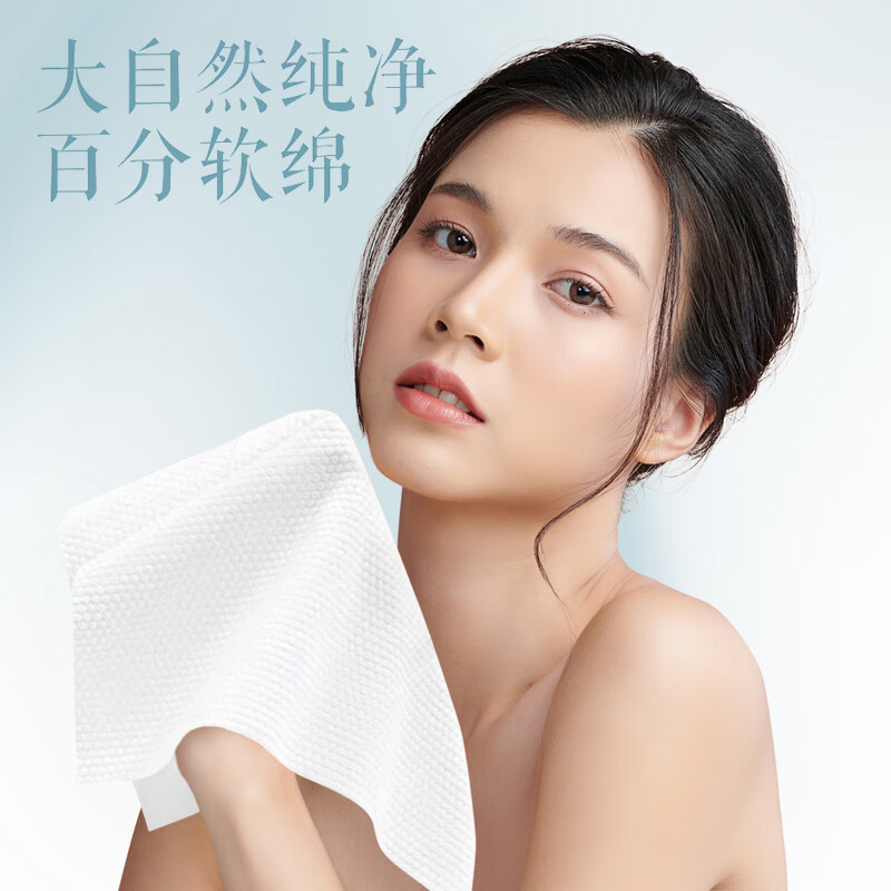 洁丽雅（grace）洗脸巾一次性加厚加大不掉毛家庭装悬挂抽取式洁面绵柔巾洗脸巾 200抽 2包 量版家庭装