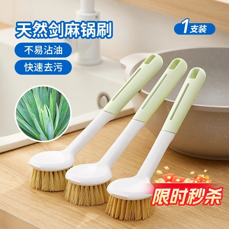 LYNN����ϴ��ˢ��ˢ�� ֲ�｣��ȥ���۲���ë�������ˢ������1�� 8.6Ԫ