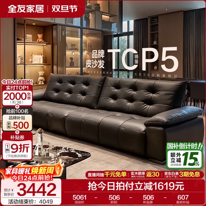 ȫ�ѼҾ��ִ���Լ�Ҿ߷���ͷ��ţƤɳ����������һ�����¿�ֱ��ʽɳ�� ���ڲ�ɫ | ��׼�棨�Ӵ���ţƤ����2.8mɳ�� ����ͷ��ţƤ+�׶�ë+�ߵ����� 3402Ԫ