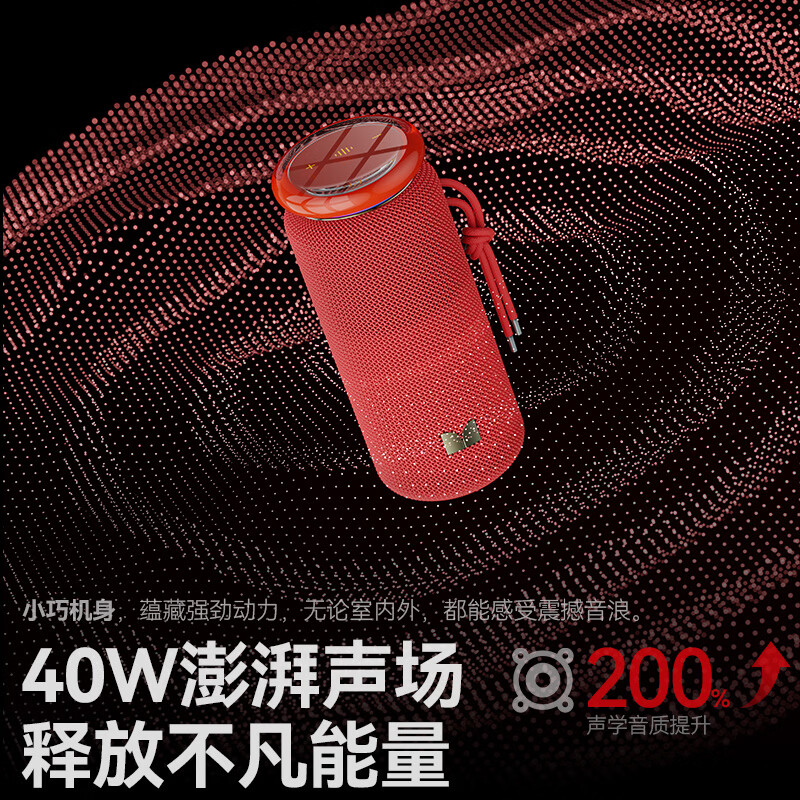 魔声（Monster）M19旗舰款 蓝牙音响 便携音箱 户外防水 高保真音响 声学小钢炮 低音炮 登山秋游款 黑金色【限定晶冠流光演奏家-串联】