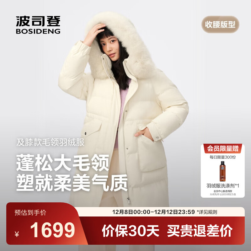 ˾25¿޷Ůг90ñٴůB250245212 |7F87 S 160/84A Լ100-110 1426.13Ԫ