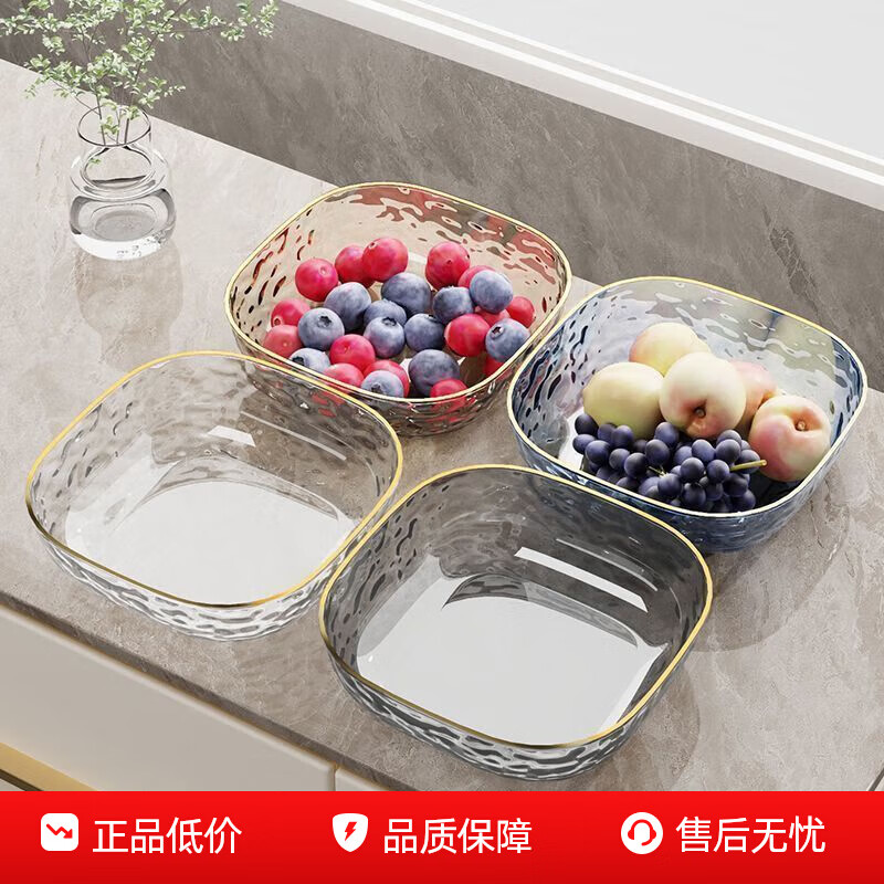 简漾高级水果盘家用客厅果盘轻奢水果盆高颜值零食盘子办公室糖果摆放 破损包赔【防摔耐磨】容量大直径15CM 轻奢高档：【金色+蓝色+白色】3色各一
