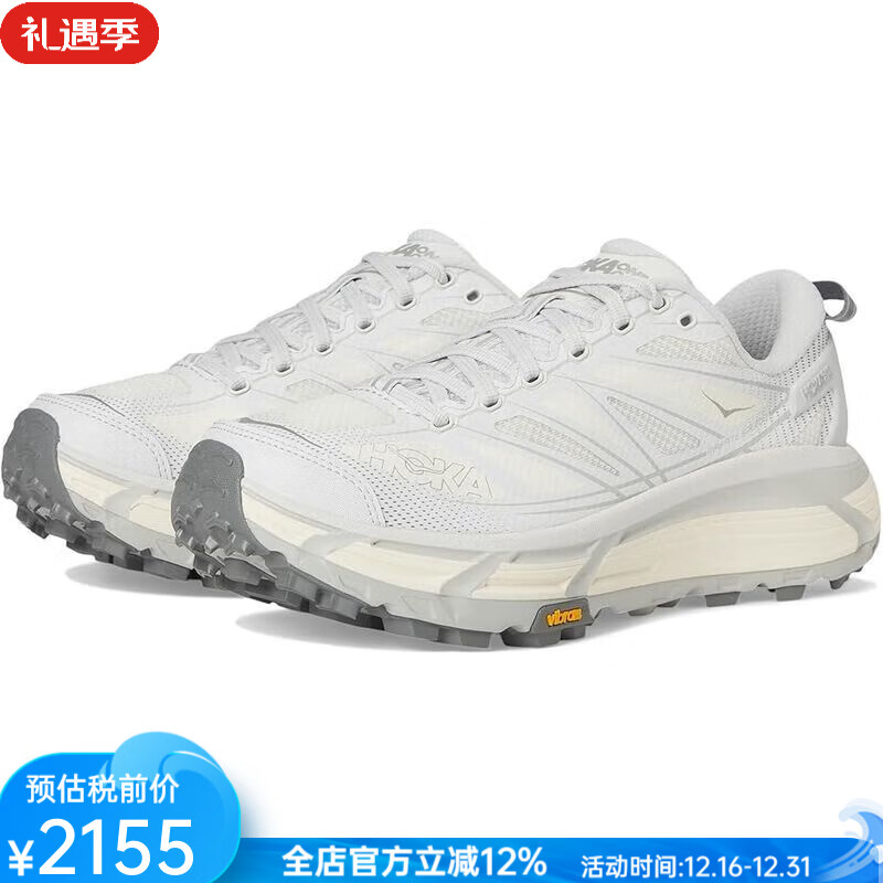 HOKA男鞋越野跑鞋Mafate Speed 2飞速马法特2运动鞋缓震抓力骑行户外 灰色Alabaster 40 码/美码7