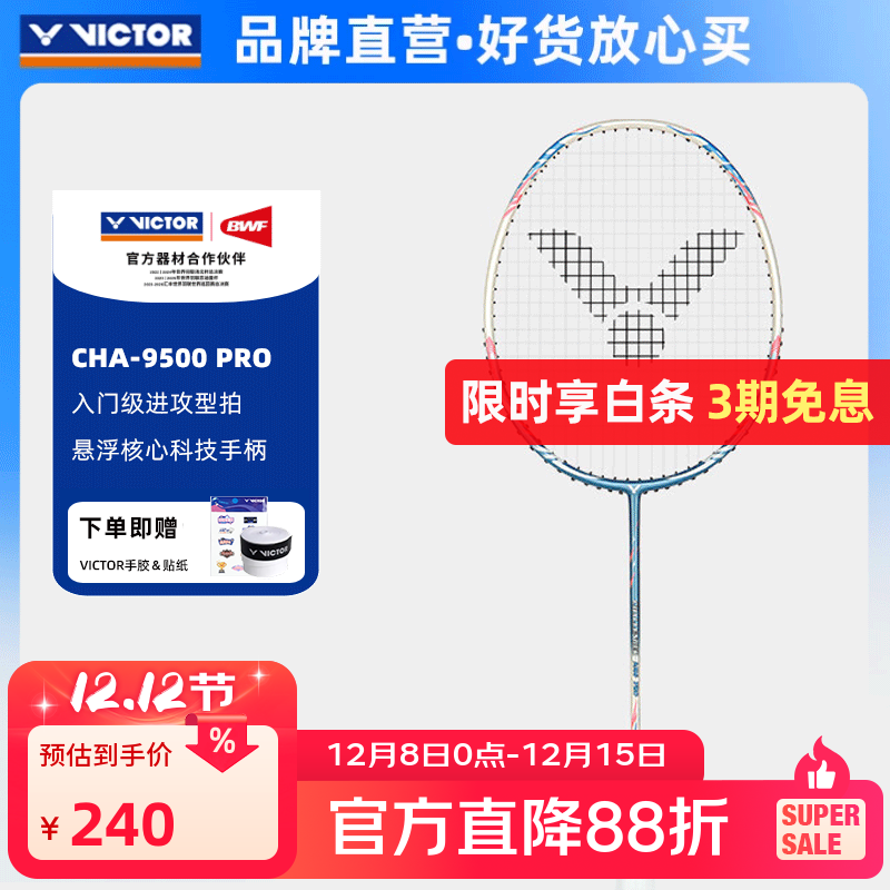 ���˶���ë���ĵ�����Ů���ż���������ս��9500���� CHA-9500PRO ������9500Pro��M����-4U�Ѵ���