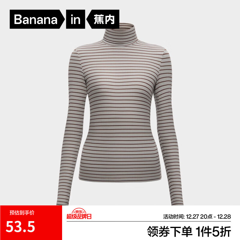 蕉内（Bananain）【明星同款】热皮501+女士保暖衣内搭长袖T恤肌底衣打底衫秋冬 【双高领】浅花灰条纹 L