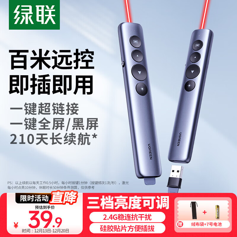 ������ⷭҳ�ʽ�ʦ�� �����PPT��ý��μ���ѧͶӰ���ݽ� ������ʾ��ҳ�����ӽ̱� ��è������ 15630 32.64Ԫ